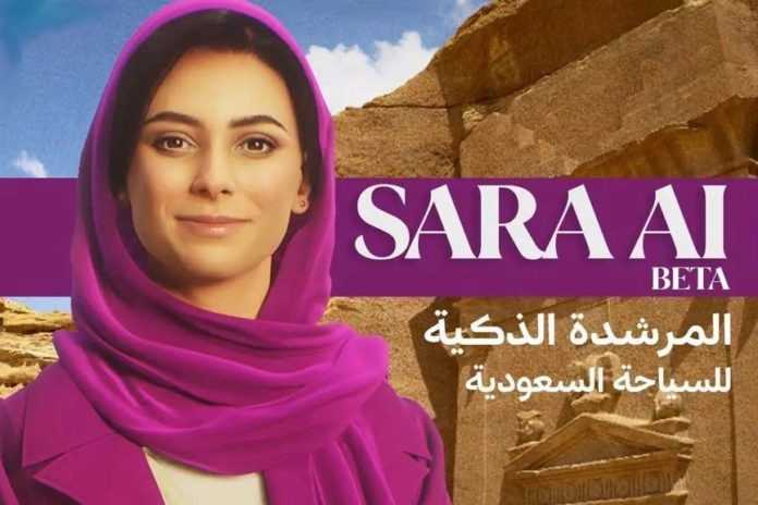 London Debuts Saudi Arabia’s Latest AI Innovation, SARA, to Guide Global Tourists