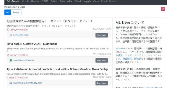 ML news