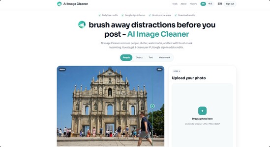 AI Image Cleaner