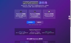 PlayCanvas Playground Logo